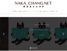 Tablet Screenshot of naka-chang.net